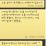 만났었던 남자가 유부남이였나봅니다.