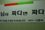 패기가 느껴지는 <b>영양사</b>의 명언ㅋㅋㅋㅋㅋㅋ