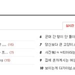 [<b>혐오</b>]티눈뽑기