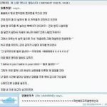 편의점에서 만난 <b>나얼</b> ~ 벌써 일년이~ ㅋㅋㅋㅋ