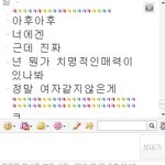 (진지질문) 내가매력이없냐