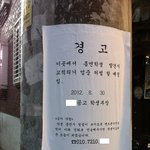 사진有)의지를 갖고 학생<b>선도</b>하시는 선생님