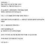 미댓님 그리워서 내가 쓰는 웃긴사진 10