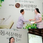 삶의 향기 동서문학상! 김홍신 작가님 멘토링 클래스