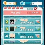 애니팡중독 직장상사....2