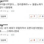 아이돌이 지겨운 현재 대중의 <b>본심</b> ....