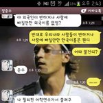 [카톡有] 친구한테 빵빵 터지는 이름을 지어줬어요 ㅋㅋㅋㅋㅋㅋㅋㅋㅋ