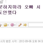 <b>무슨생각</b>으로이런드립을칠까요?