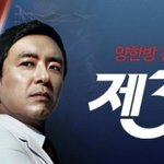 제3병원처럼 실제로도 양한방 협진이 가능할까요 ??