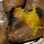 고구마 vs <b>감자</b> 당신의 선택은?