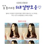 슈스케4인지 얼짱시대인지 <b>분간</b>이 안감.jpg