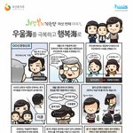 입버릇 <b>처럼</b> 우울하다는 말을