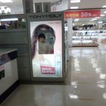 ★★★티아라 <b>쌤통</b>이다ㅋㅋㅋ★★★
