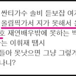 ★★★★★★<b>핑크팬</b>더 사과문★★★★★★