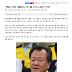 <b>한전</b>이 어디까지 갈려고 하는지... 전기세는 자꾸 올라가는데..
