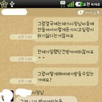 사장님이 너무 얄밉습니다. (사진有)