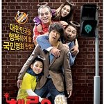 <b>실연</b>당한 사람들 대상 코미디 영화 추천