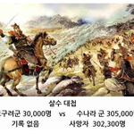 왜놈따위 좆바르는 우리나라의 <b>위엄</b>