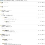 우리나라가 정말 무서운 이유