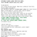 형제의 나라 <b>터키</b>를 아시나요?