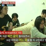 유출되면 <b>난리</b>나는 '박얘쁜이 질투한다'
