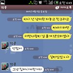 ★★★남자의 집에서 자는 여자친구★★★(카톡有)