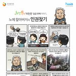 세상에 이런일이...