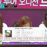 추억의 초딩그룹 오렌지.jpg