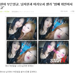 네이트<b>년들</b> 수준ㅋㅋ
