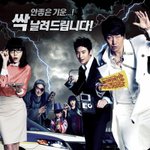 소문난 점집의 쪽집게 점쟁이들 리스트 대공개!