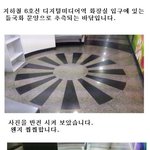 먼가 <b>찝찝</b>한데  말하면 딴지 건다고 할거  같고... 뭐 그런거...