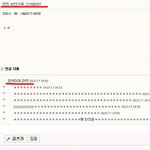 웃고싶어 직접올리는 웃긴댓글,<b>만화</b>,공감 2