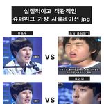 유승우 슈윅 레알 <b>대진표</b> (사진 有有有有有有有有)
