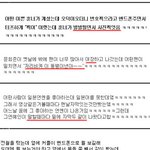 웃고싶어 직접올리는 웃긴댓글,<b>만화</b>,공감 4
