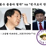 <b>가드</b>를 올려요 ㅋㅋㅋ