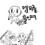 웃고싶어 직접올리는 웃긴댓글,<b>만화</b>,공감 5