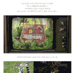 마다가스카르편 정글의 <b>법칙</b> 리뷰