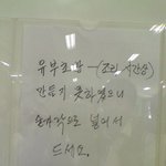 웃고싶어 직접올리는 웃긴댓글,<b>만화</b>,공감 9