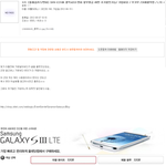 갤삼이 <b>번이</b>로 이정도면 괜찮지 않나요?