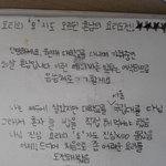 ★★★★친구들이랑 네이트판 그려봤어요★★★★