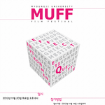[<b>명지</b>대학교] 제 7회 <b>명지</b>대학교 방송국 영상festival