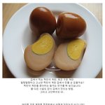 ☆★☆집에서 <b>맥반석</b> 달걀 만들기☆★☆