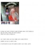 성폭행사건, 미국 22년 만에 사형 <b>집행</b>
