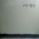 다시 들어도 좋은 노래***