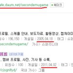 인스피릿분들은 <b>엘프</b>들 말이 안보이시나봐요