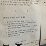 어느 명품 아파트의 공지<b>사항</b>.