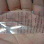 컨<b>닝</b>을 하려는 자 vs 막으려는 자