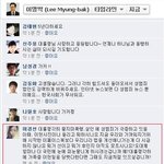 각하에게 일침을 날리는 공고녀 자유민주주의녀