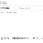 ■■■<b>수지</b>가 <b>팬</b>카페에 남긴글■■■