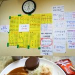 웃고싶어 직접올리는 웃긴댓글,<b>만화</b>,공감 12